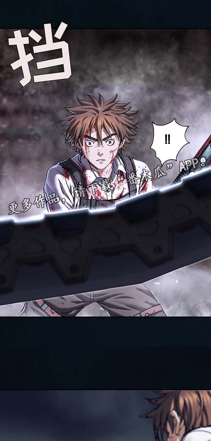 末世觉醒之入侵简介漫画,第183章：我要杀了你3图