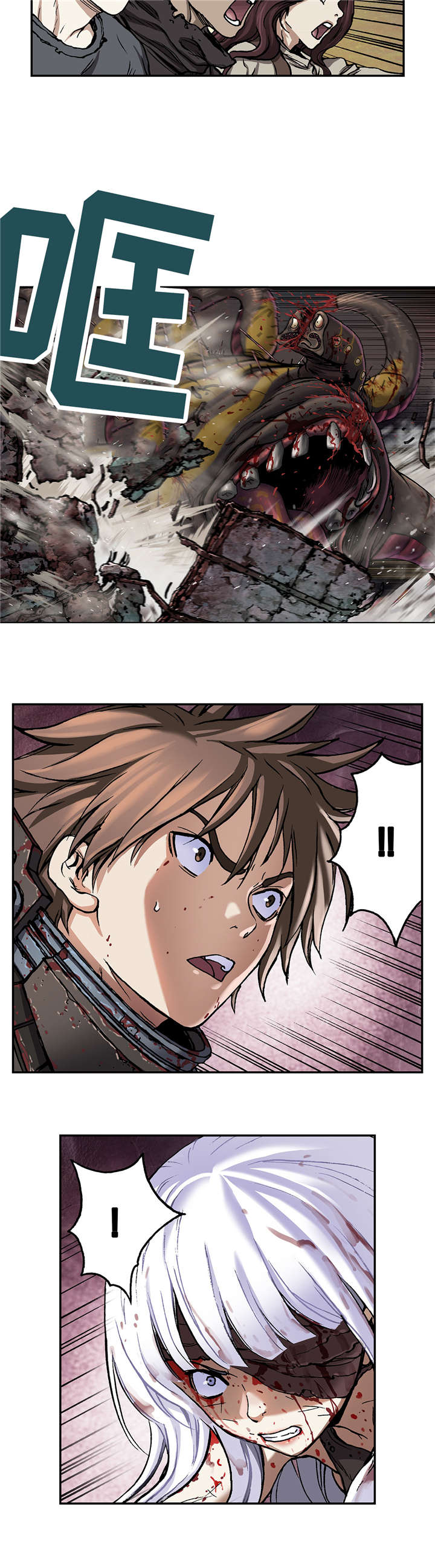 末世泽国作者是谁漫画,第83章：暴乱3图