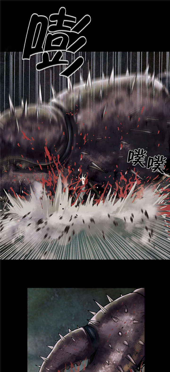 末世泽国漫画,第28章：挣扎4图