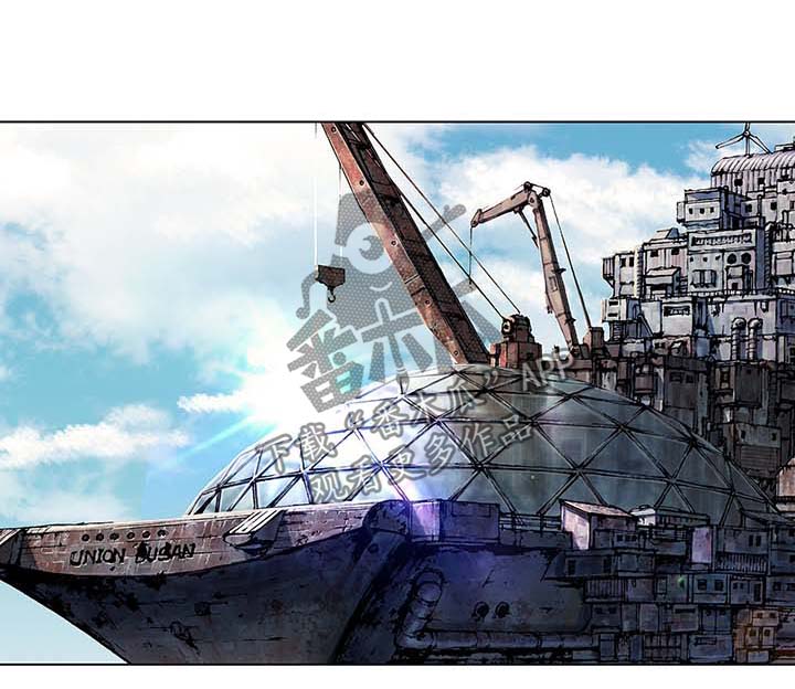 末世觉醒之入侵简介漫画,第204章：蜂后争夺1图