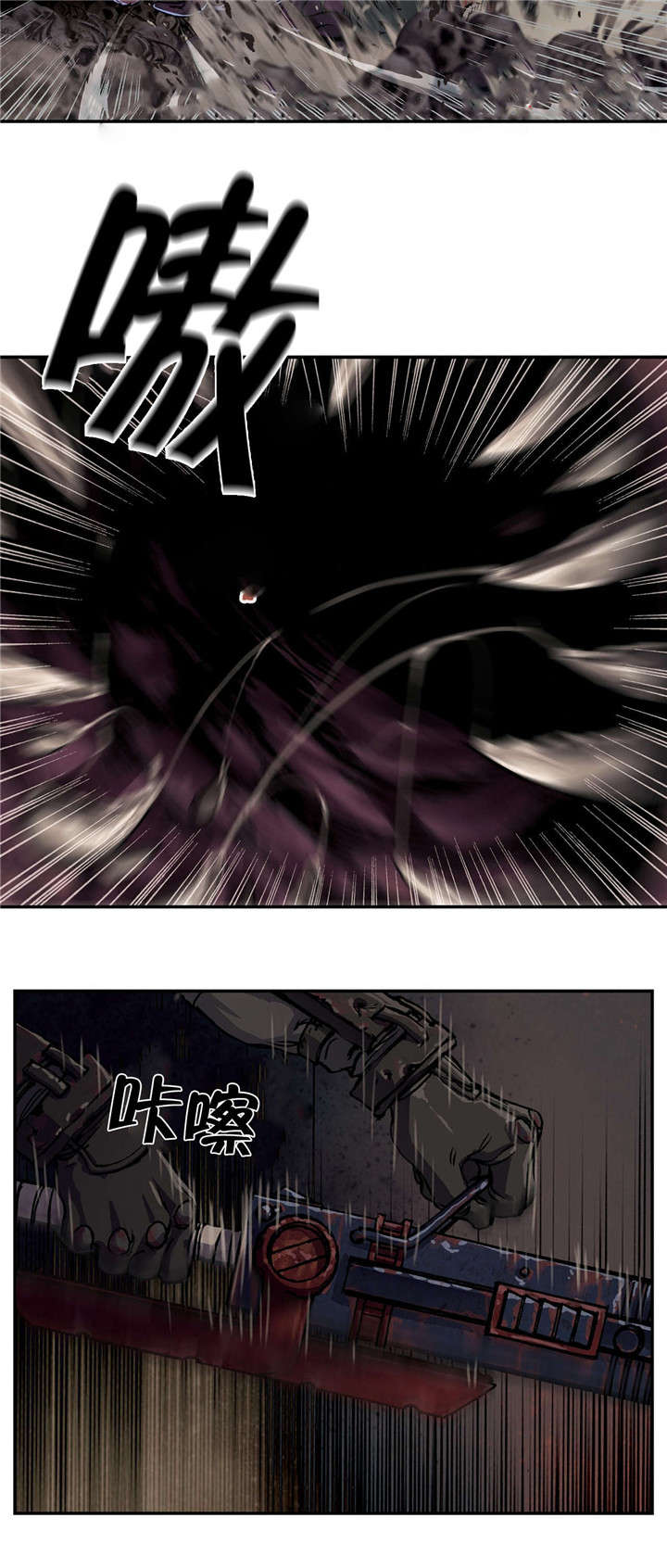 末世泽国漫画,第64章：秘密5图