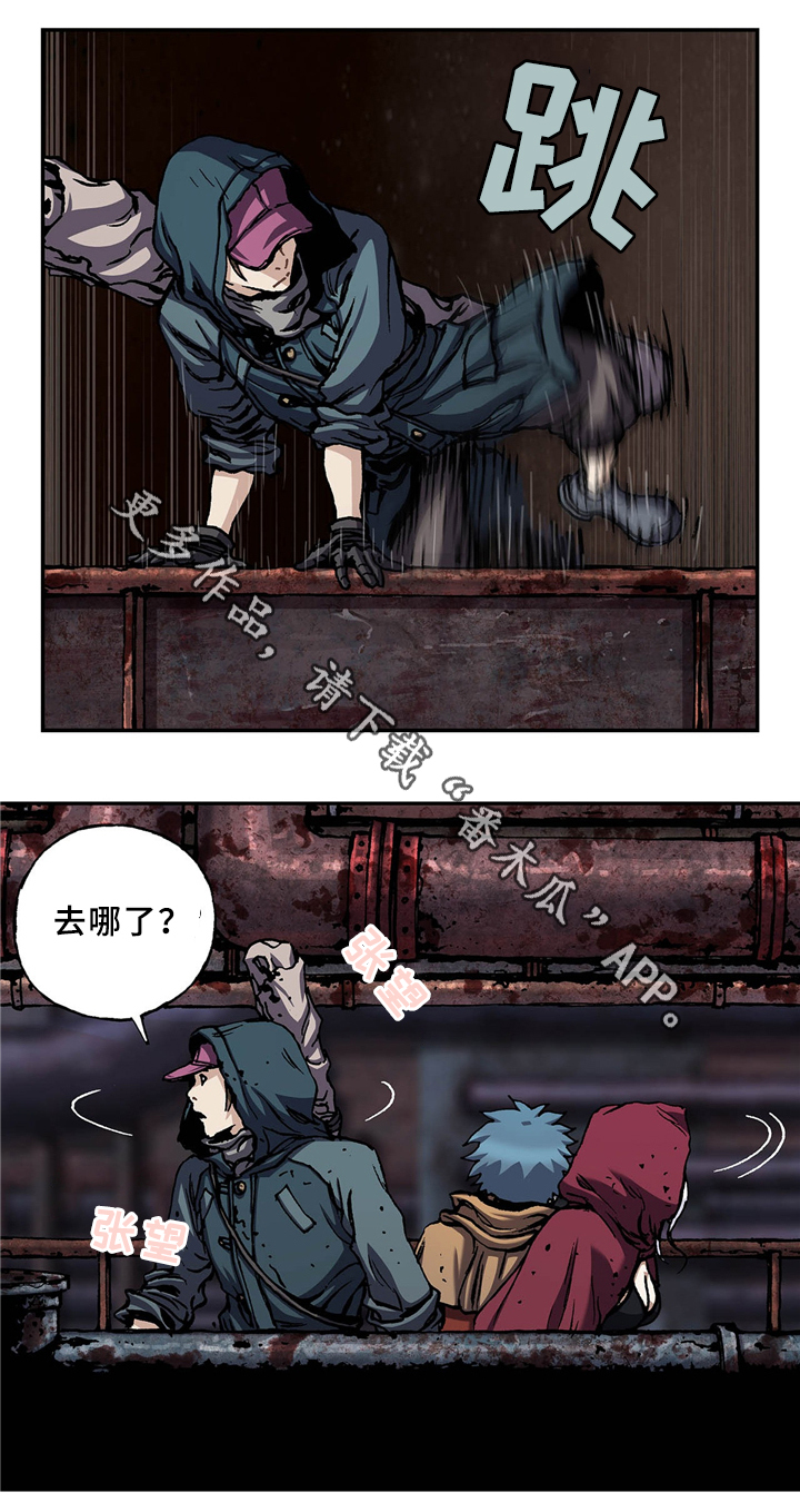 末世泽国小说漫画,第144章：异常5图