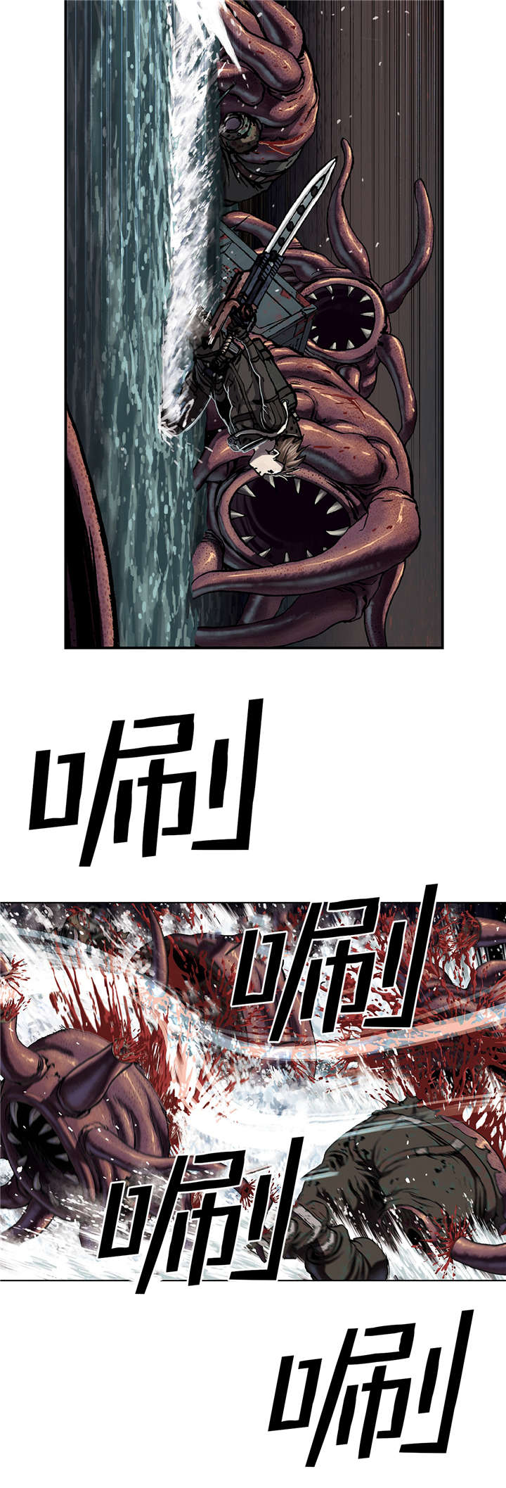 末世泽国漫画,第69章：实力4图