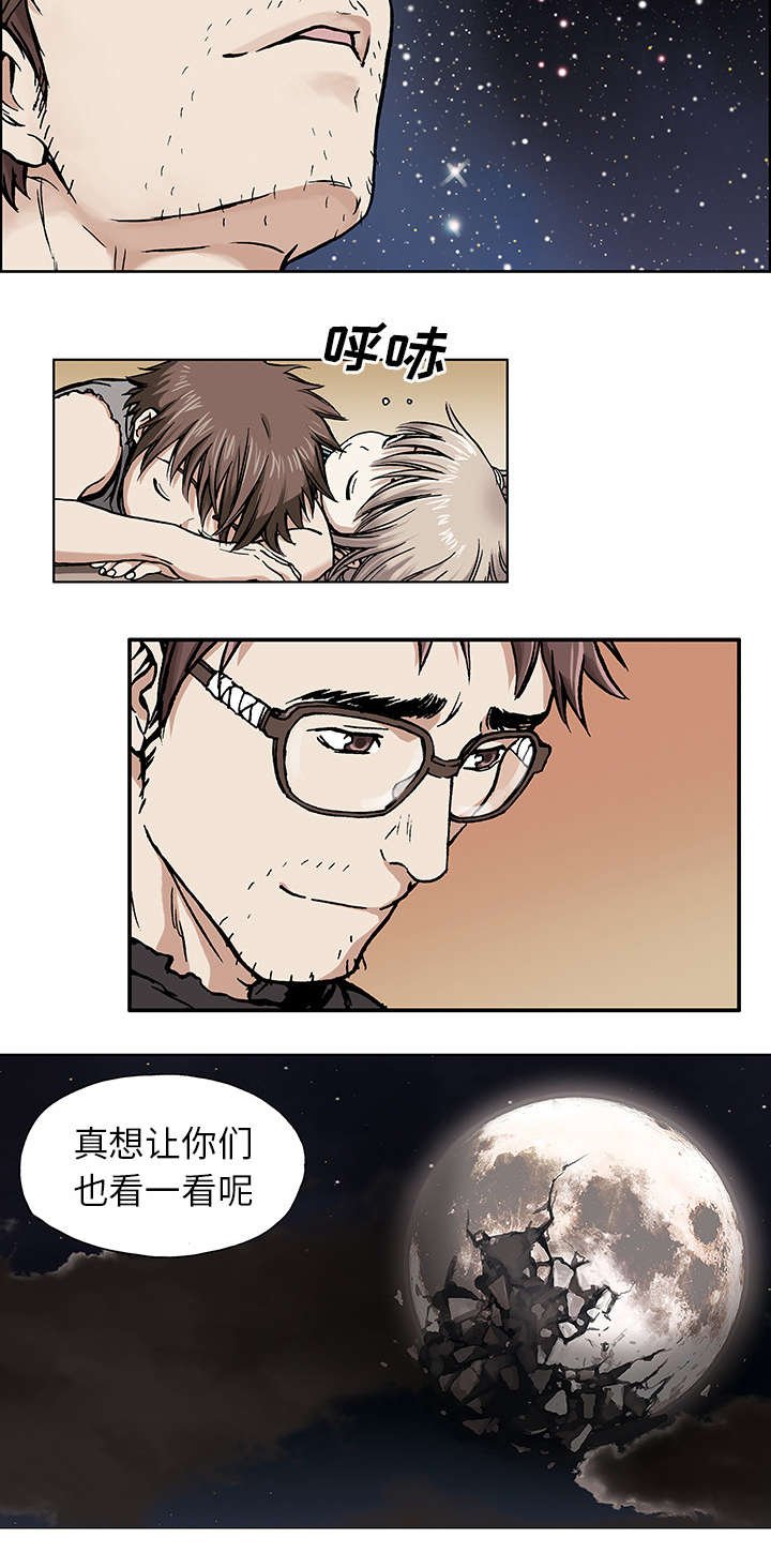 末世泽国小说漫画,第3章：它们2图