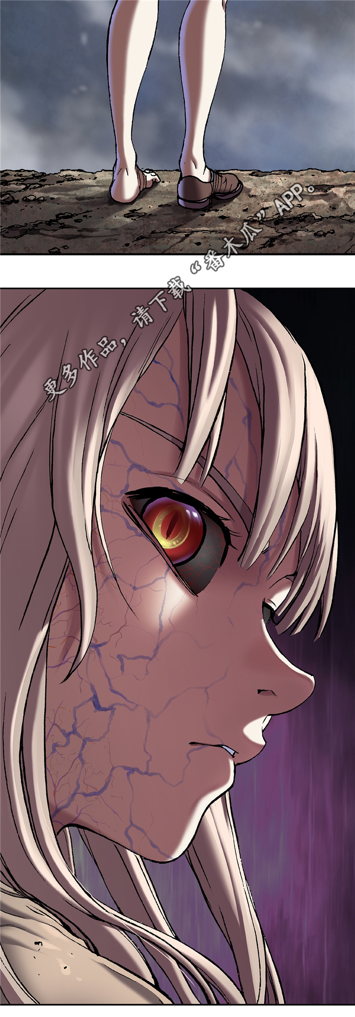 末世泽国漫画,第120章：奇怪的力量3图