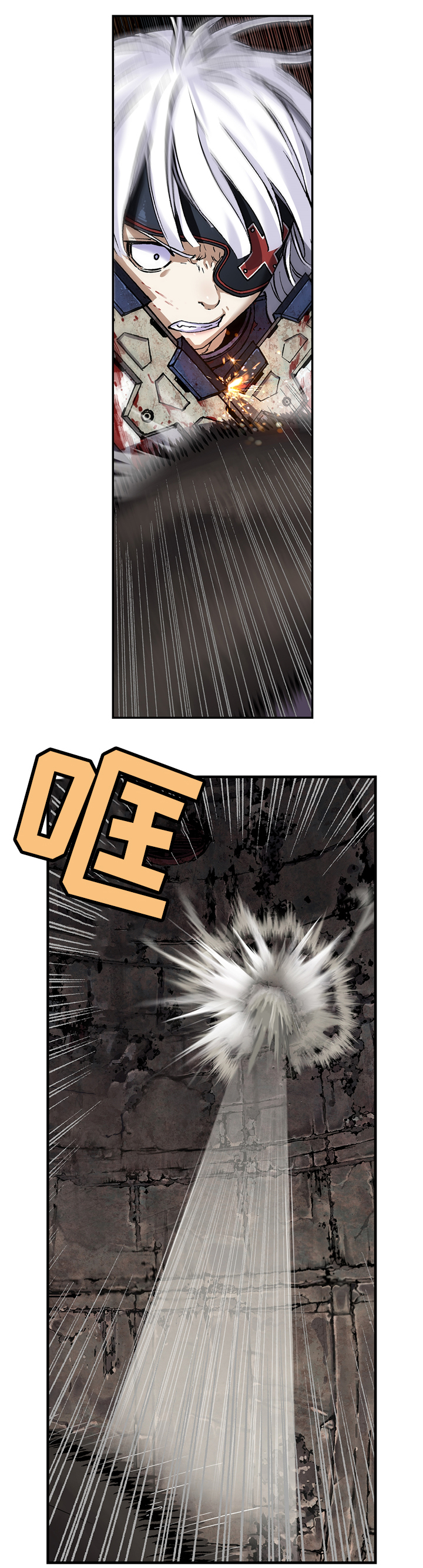 末世泽国漫画,第104章：激战1图