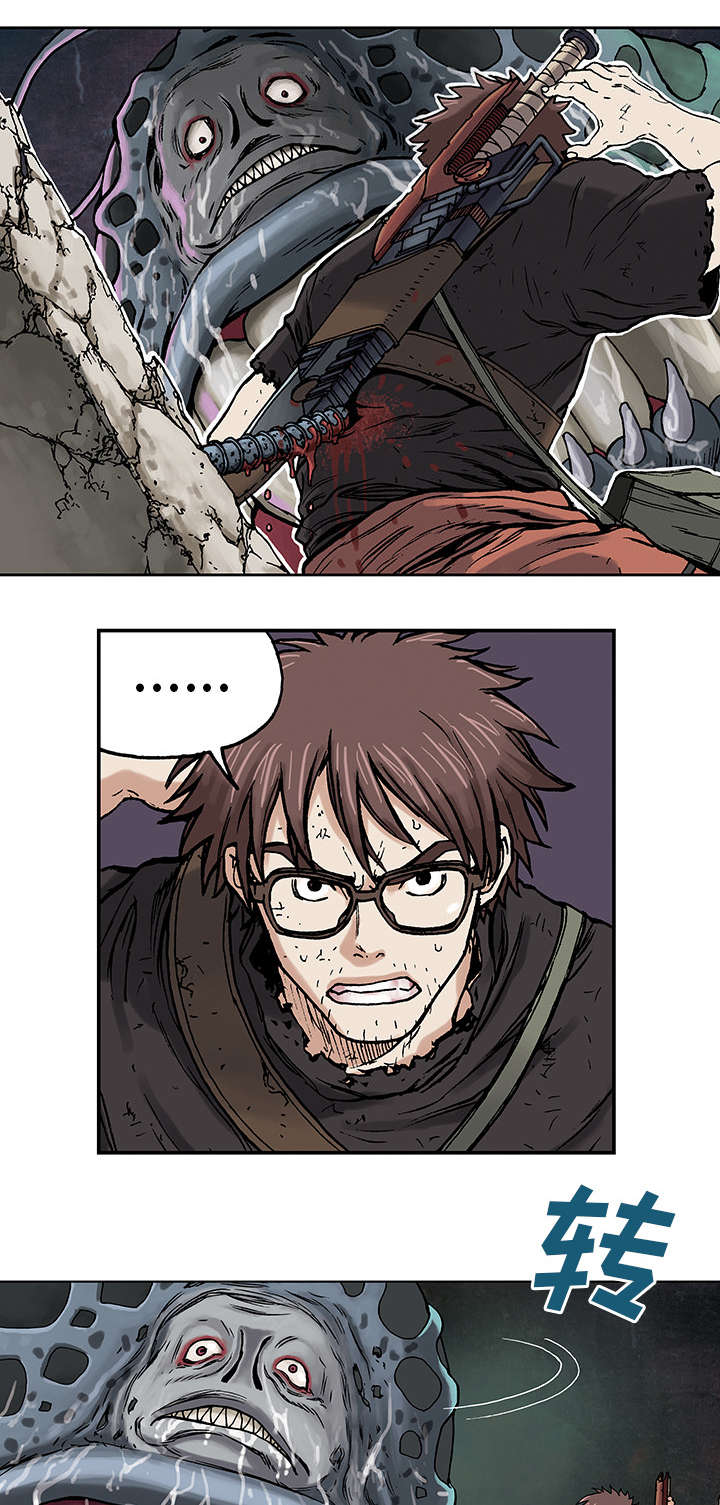 末世泽国小说漫画,第6章：深海兽4图