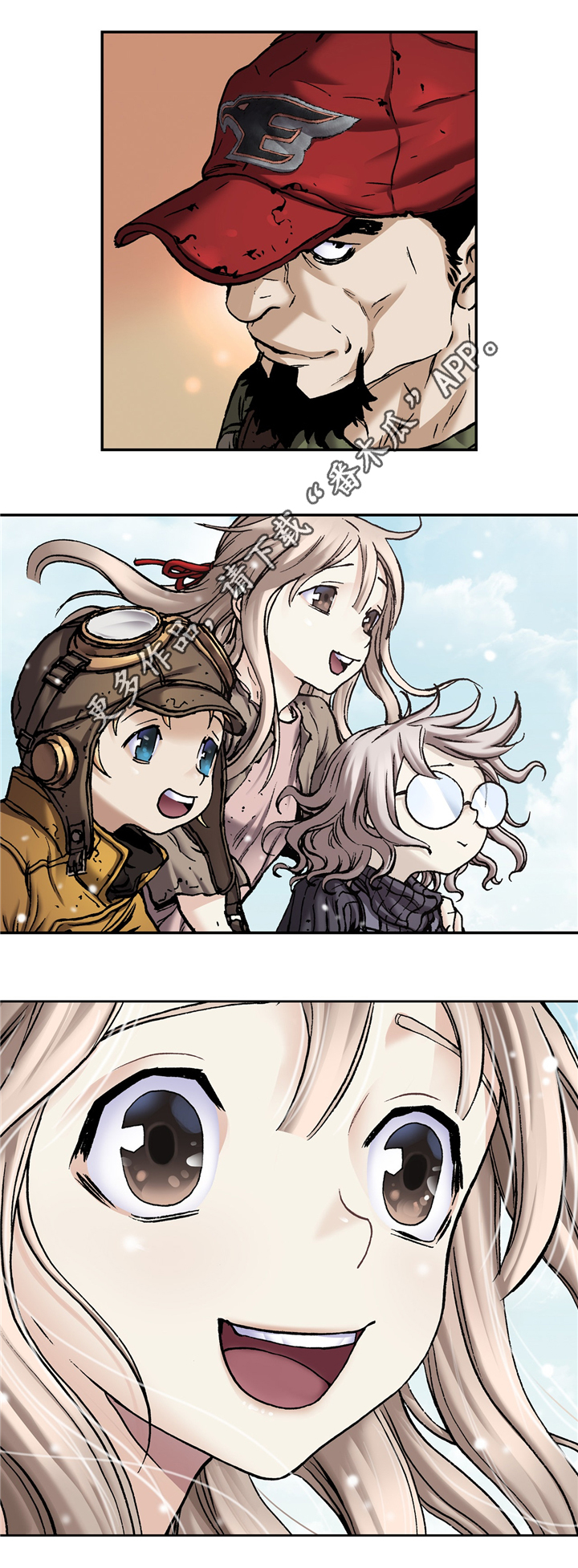 末世泽国漫画,第137章：各自的理由1图