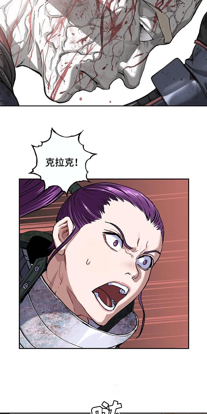 末世泽国小说漫画,第291章：复活4图