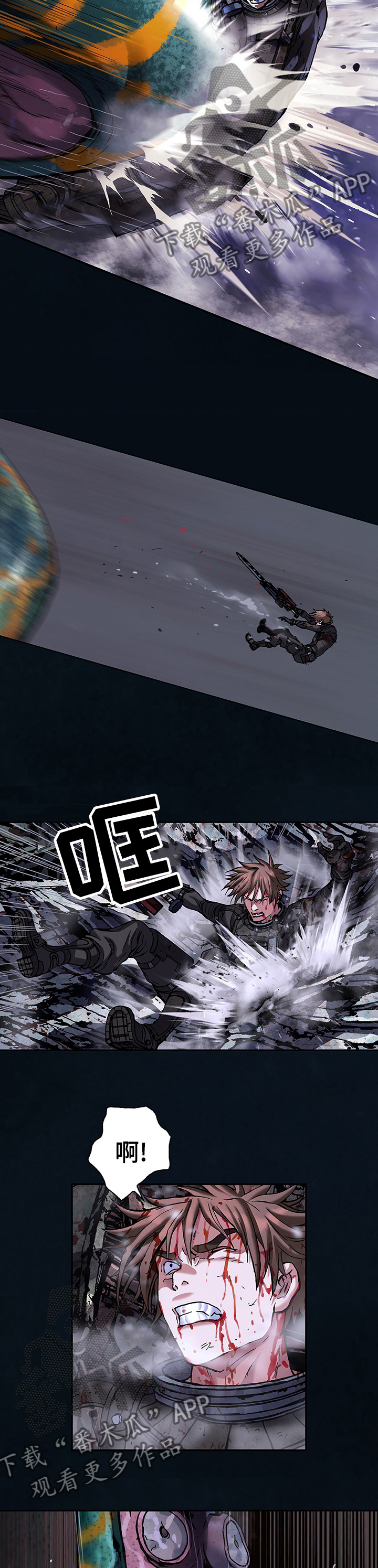 末世觉醒之入侵简介漫画,第259章：兴奋了4图