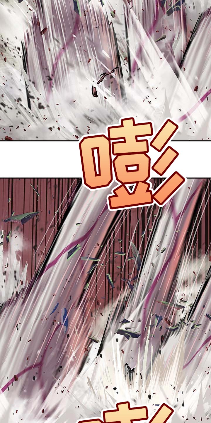 末世泽国漫画,第288章：绝望中消失吧5图