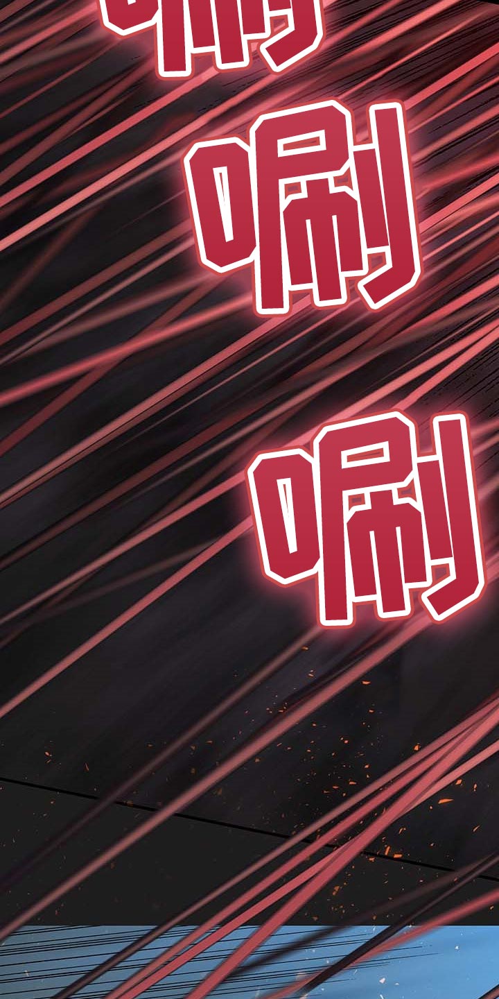 末世觉醒之入侵简介漫画,第286章：我来开路3图