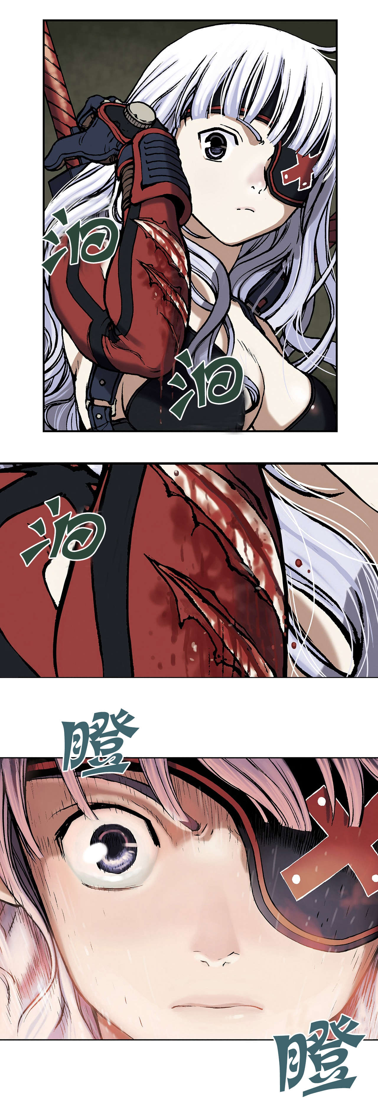 末世泽国小说漫画,第17章：鱼叉人1图