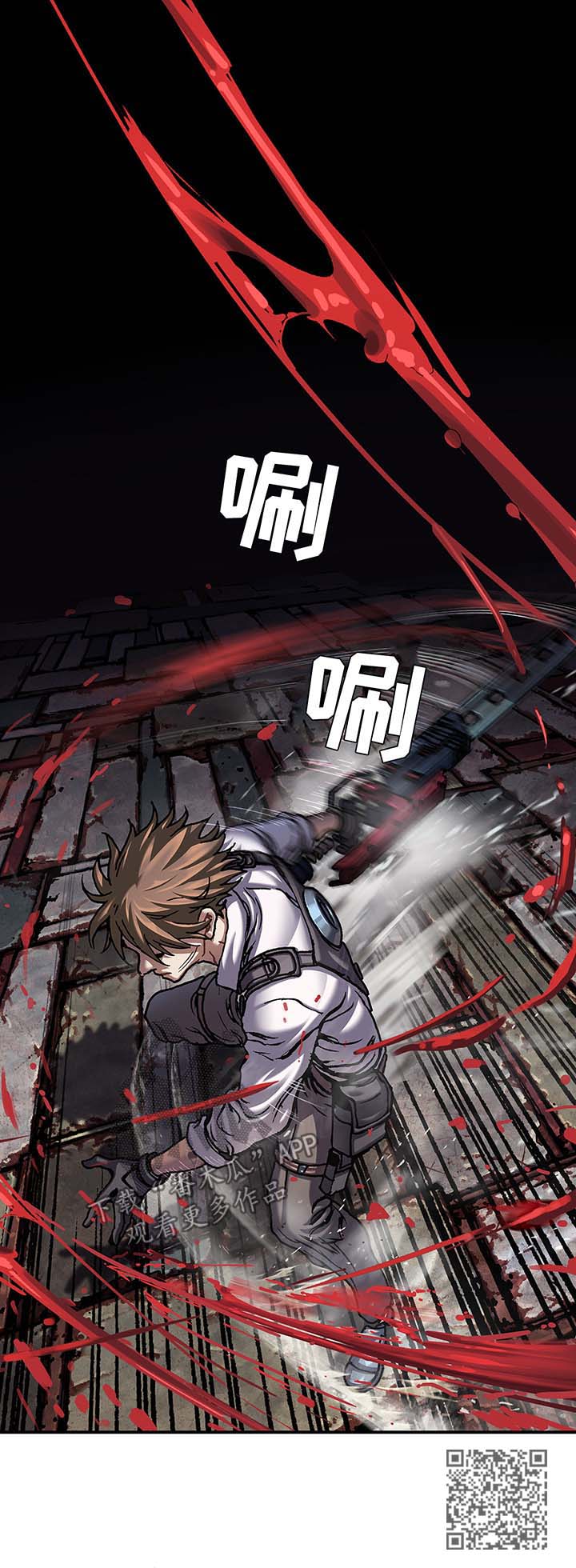 末世泽国小说漫画,第169章：上层的私心2图