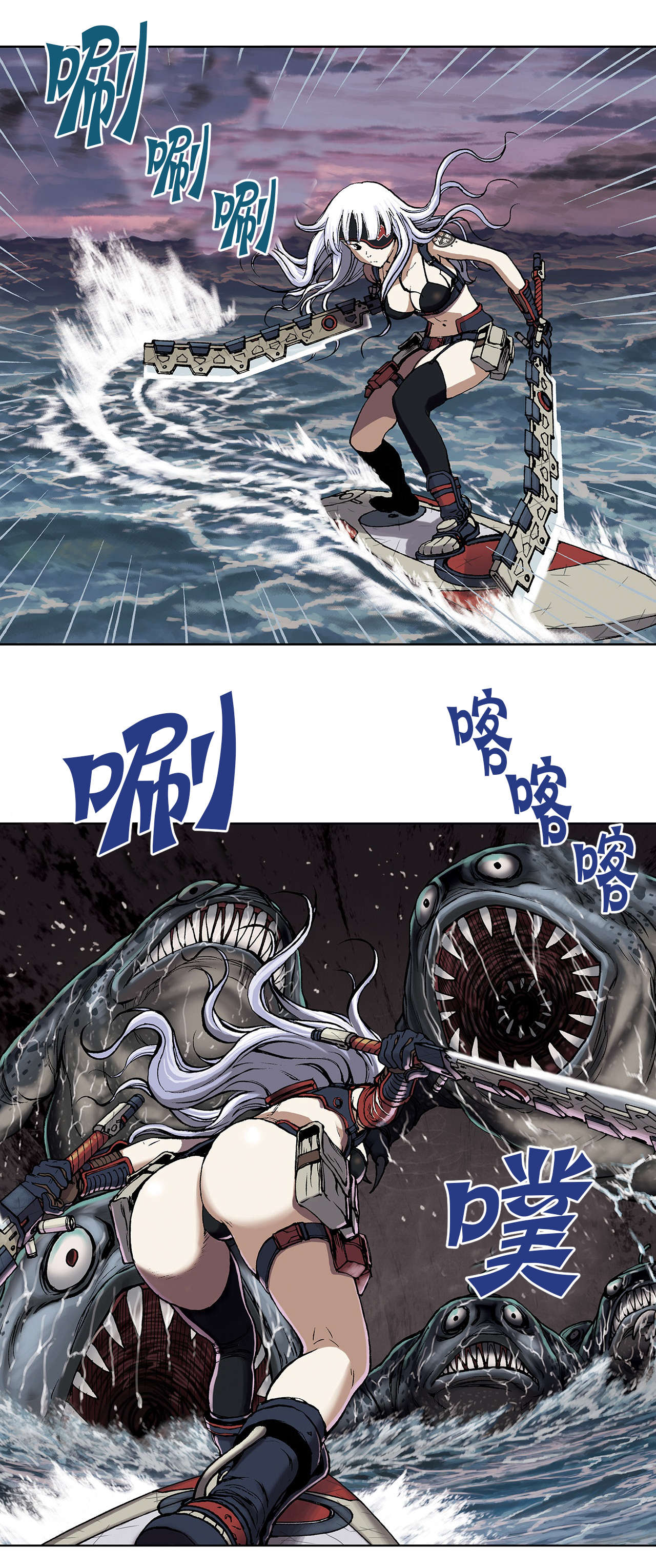 末世觉醒之入侵简介漫画,第18章：消灭2图