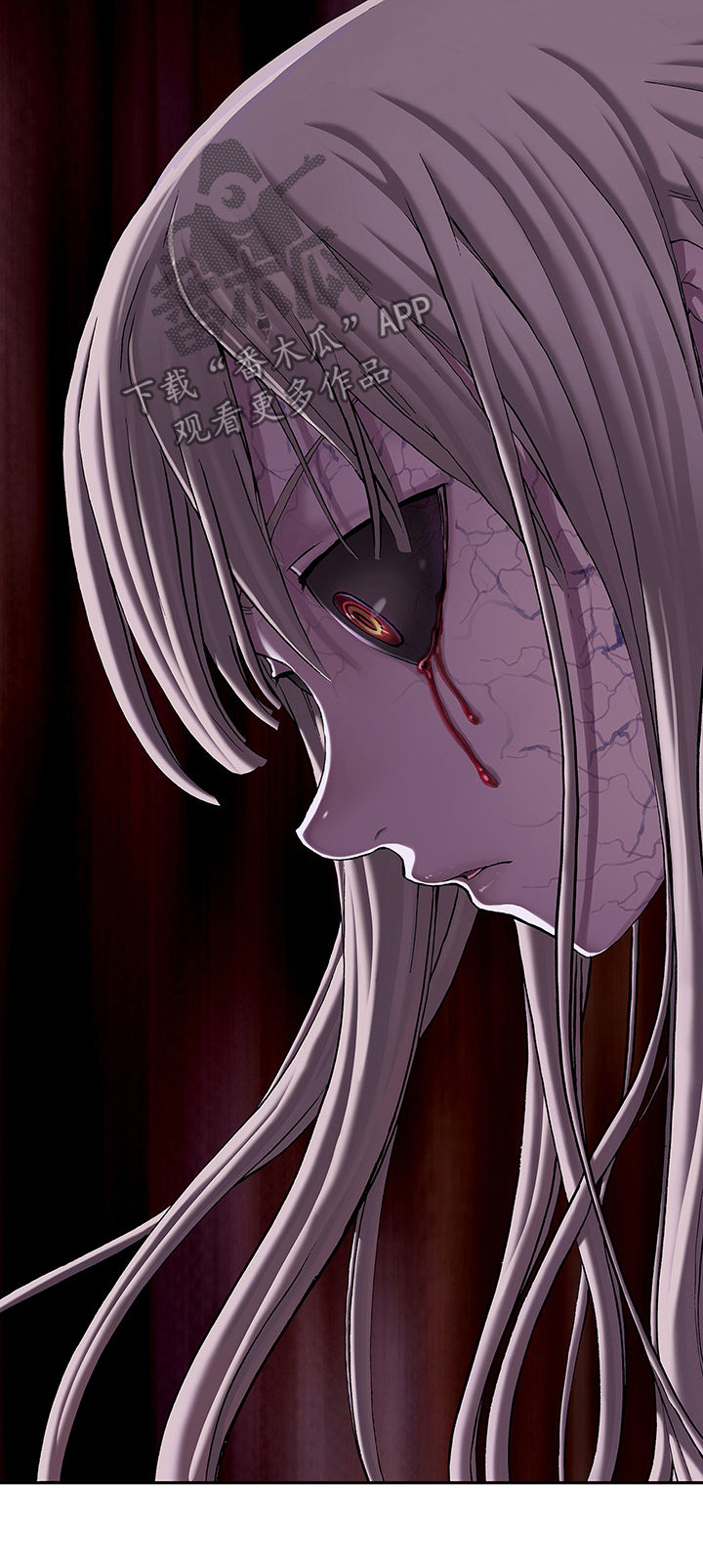 末世泽国漫画,第165章：怪物5图