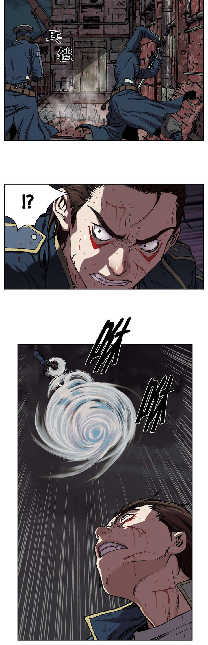 末世泽国193漫画,第51章：不客气1图