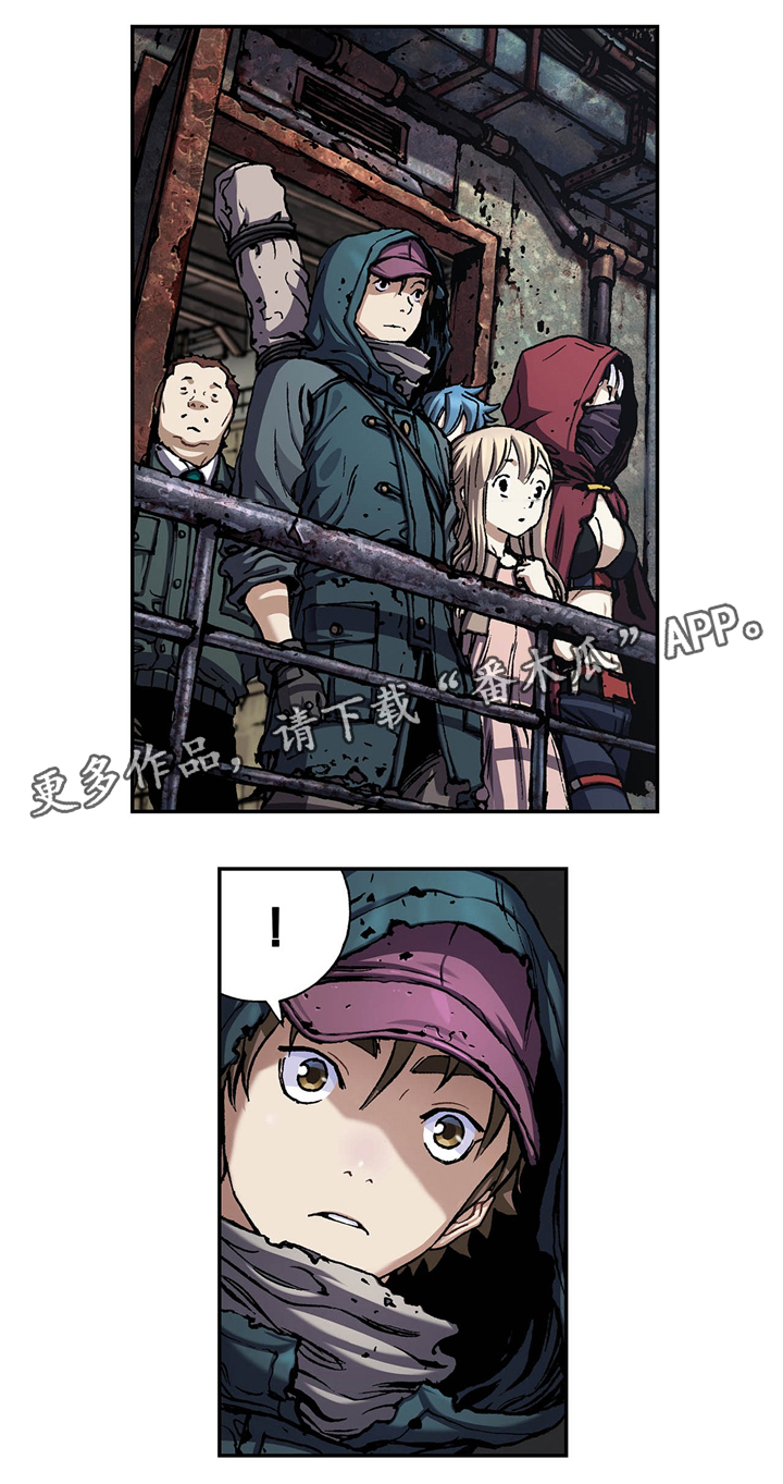 末世泽国漫画,第142章：变化4图