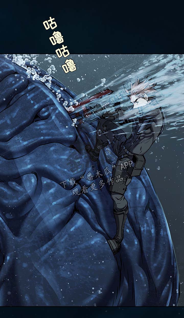 末世泽国小说漫画,第215章：拼杀1图