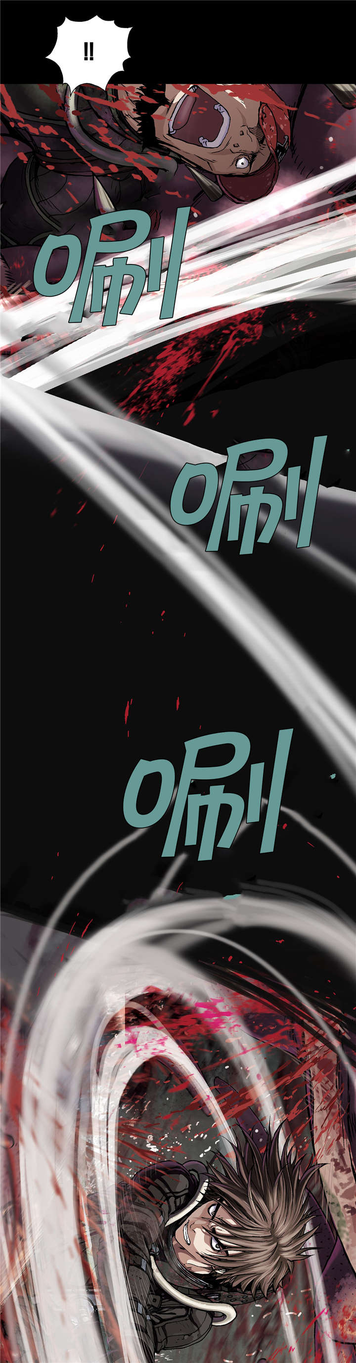 末世泽国漫画,第69章：实力4图