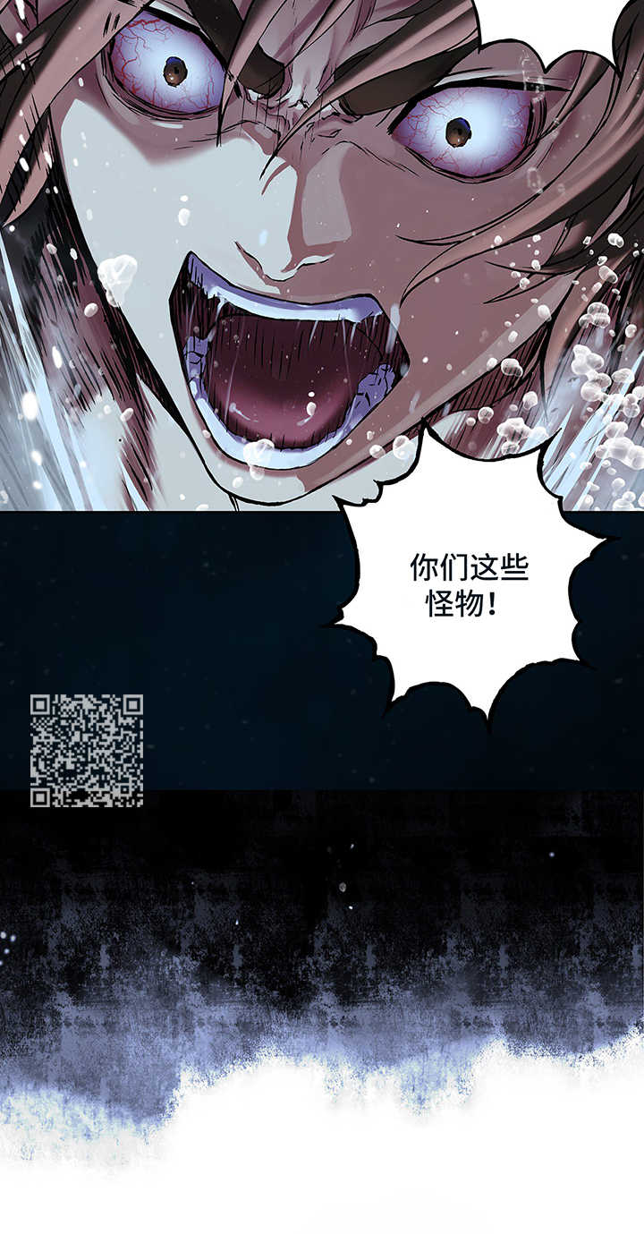 末世觉醒之入侵简介漫画,第214章：女王只有一个4图