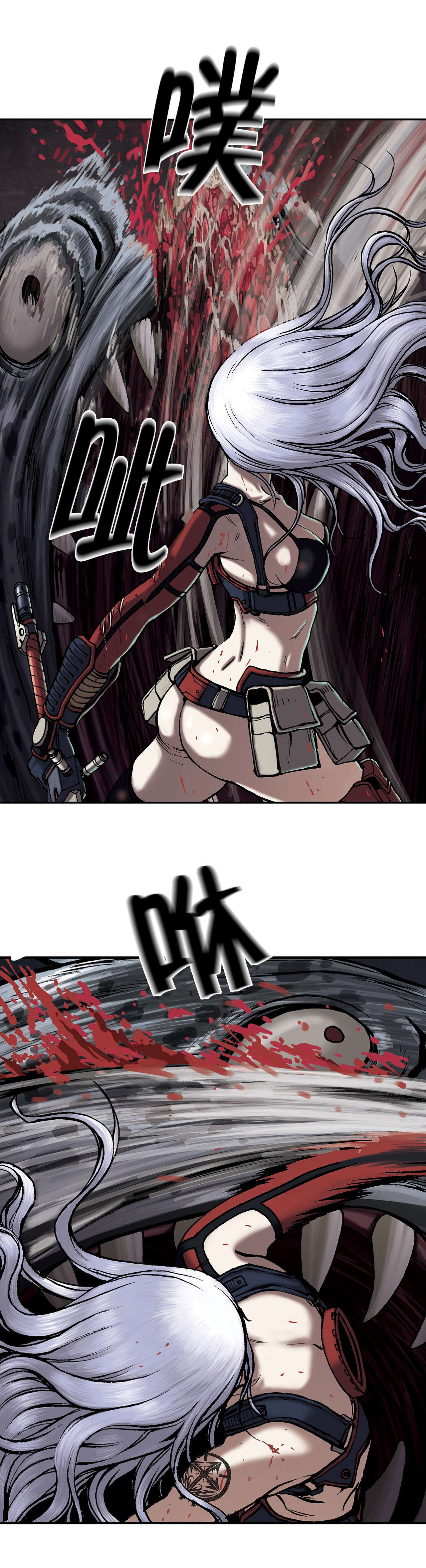 末世觉醒之入侵简介漫画,第18章：消灭4图