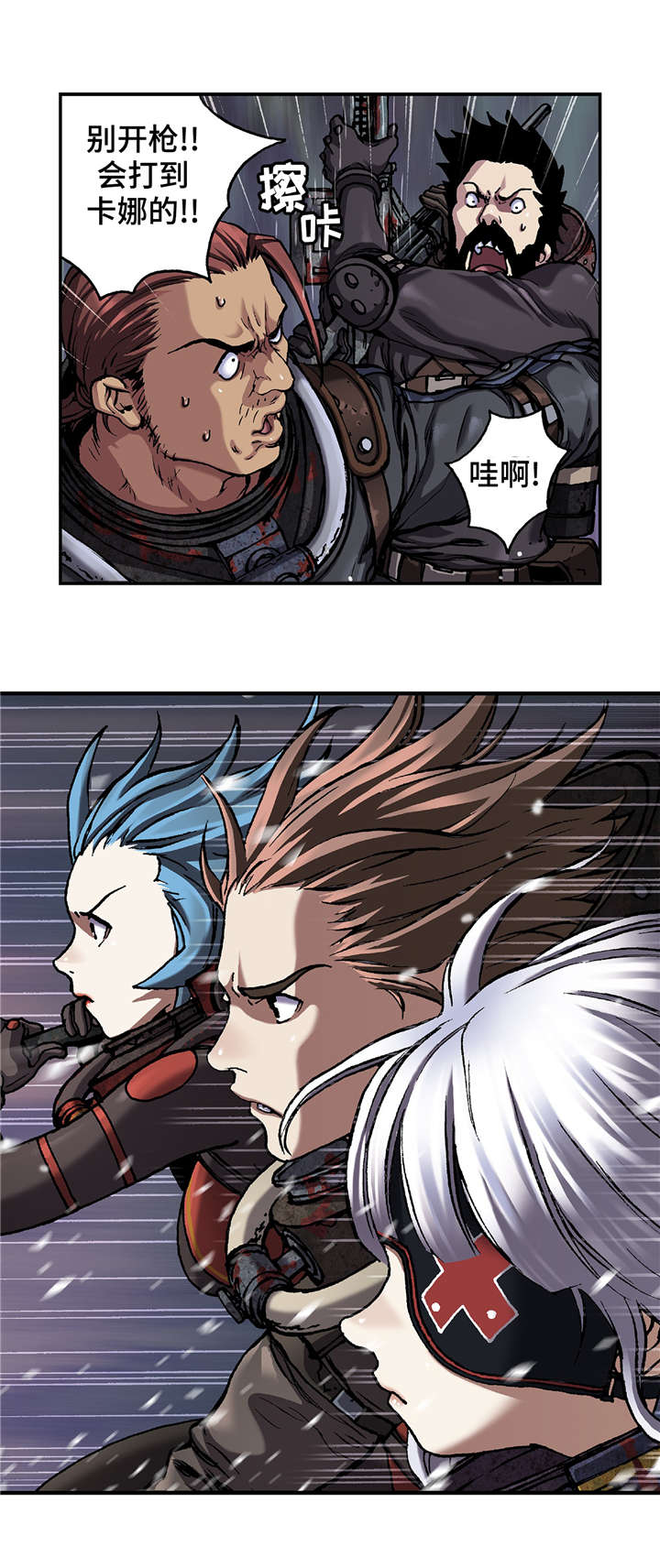 末世泽国漫画,第97章：门开了1图