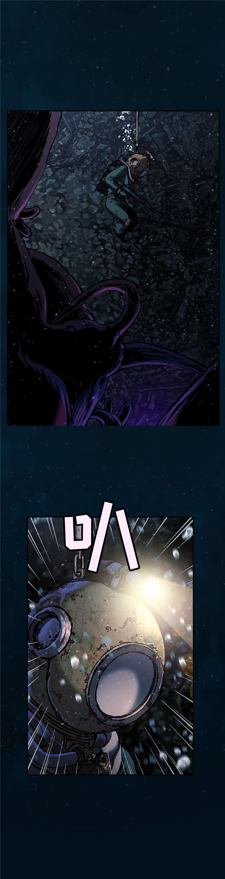 末世泽国小说漫画,第93章：我们是诱饵5图