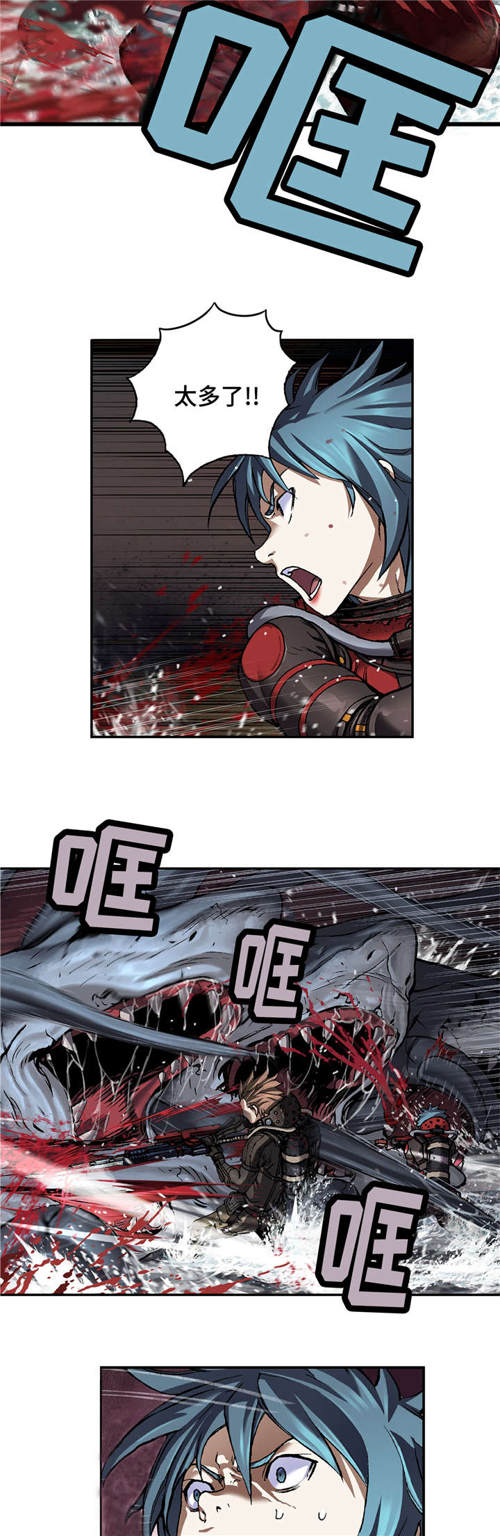 末世泽国漫画,第97章：门开了5图