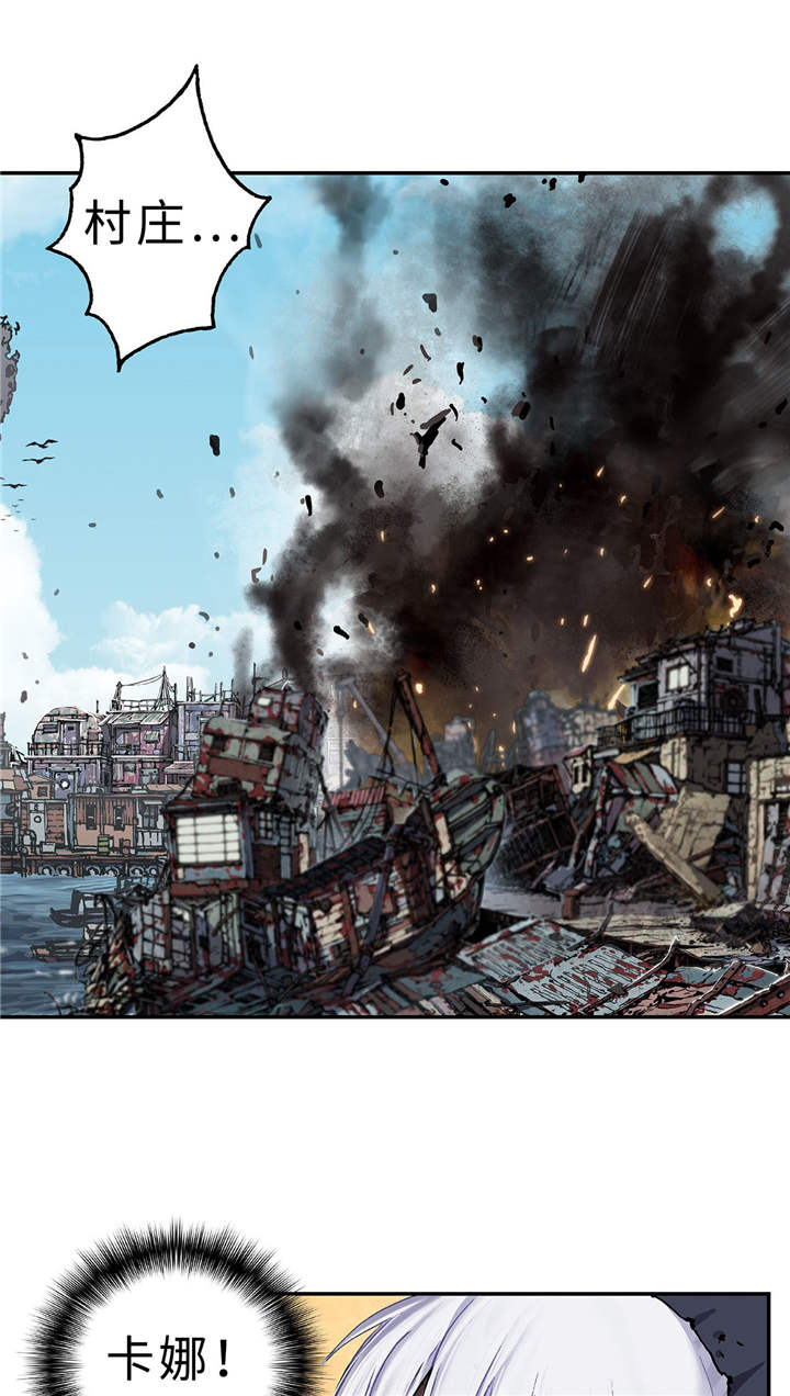 末世觉醒之入侵简介漫画,第80章：不可以！5图