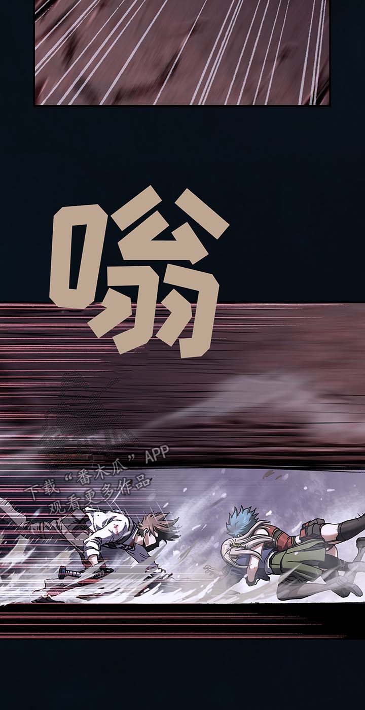 末世觉醒之入侵简介漫画,第182章：强杀2图