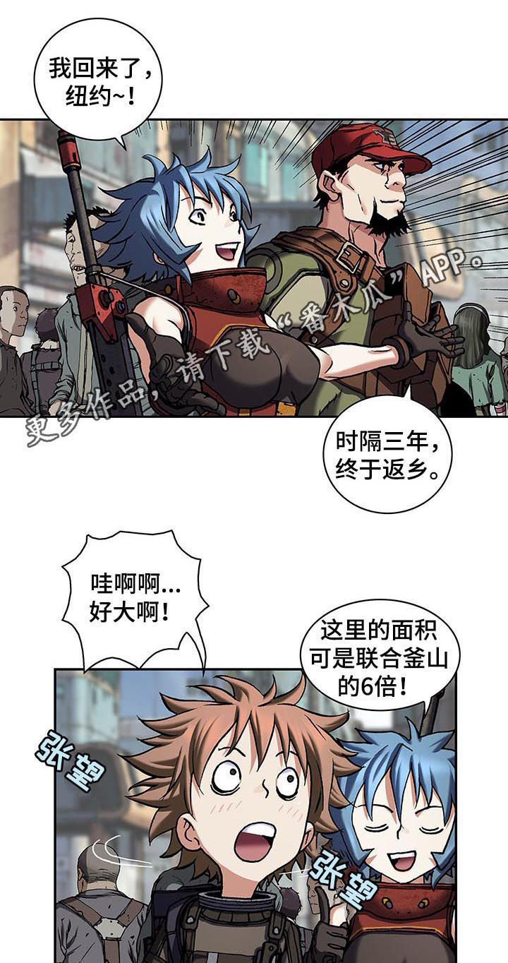 末日泽国免费全集漫画,第226章：6星传奇1图