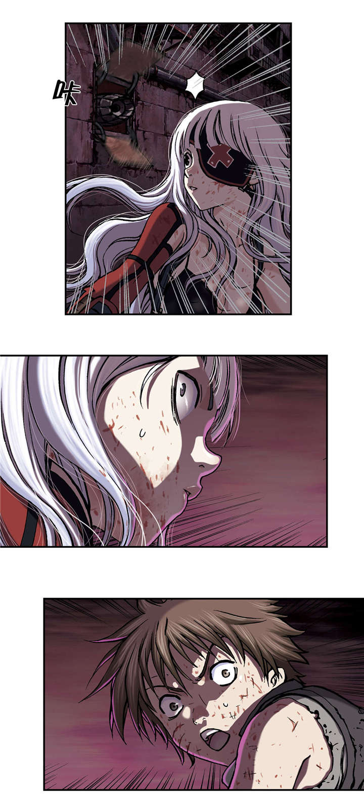 末世泽国小说漫画,第53章：差距4图