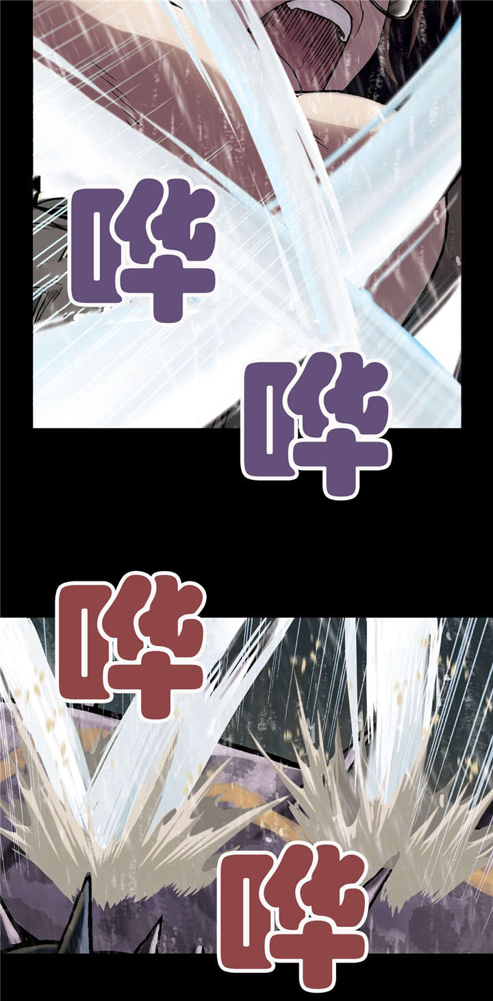 末世泽国小说漫画,第31章：破坏1图