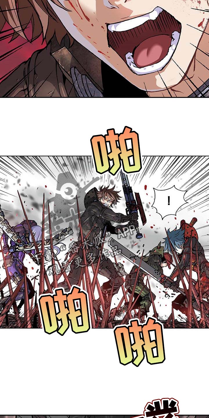 末世泽国漫画,第288章：绝望中消失吧2图