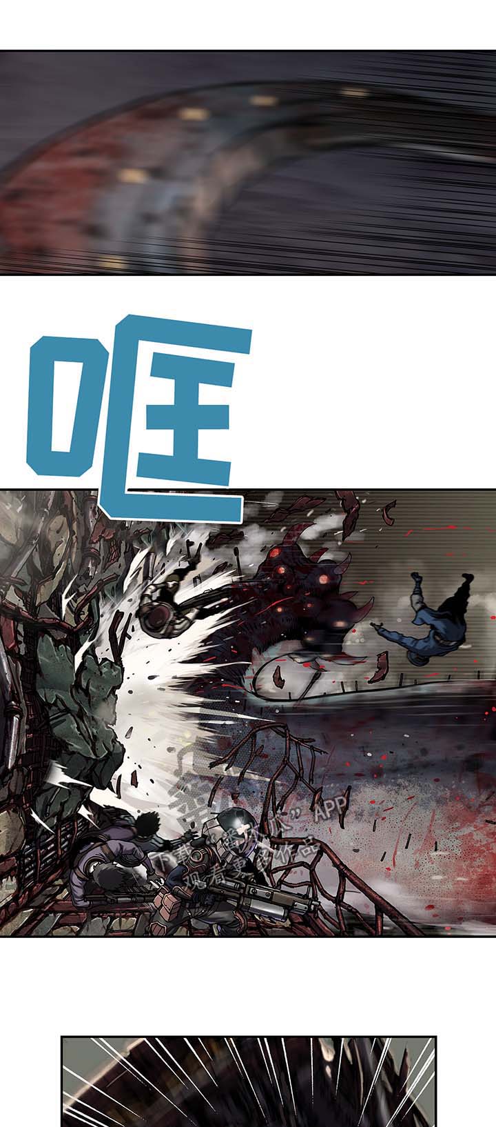 末世觉醒之入侵简介漫画,第173章：合作3图