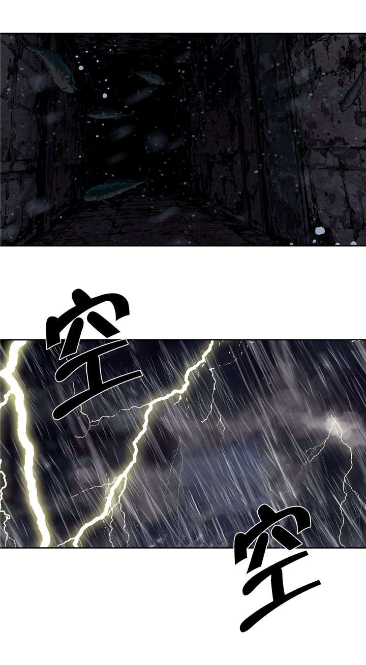 末世泽国七大恶魔漫画,第58章：亲情1图