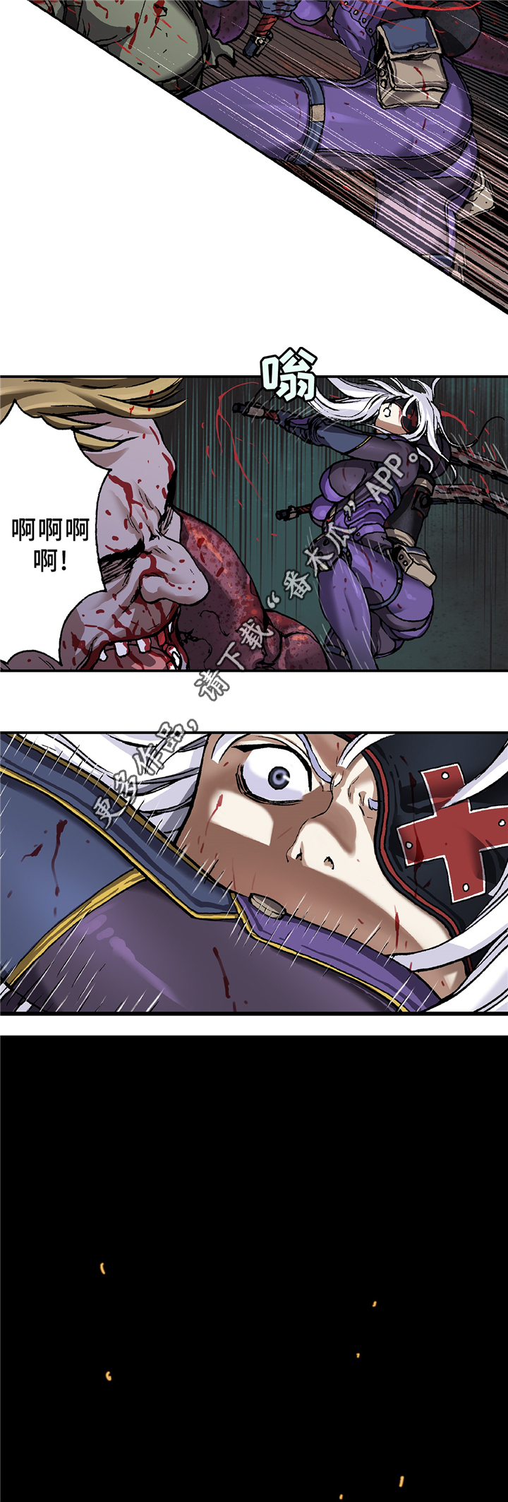 末世觉醒之入侵简介漫画,第111章：坚定2图