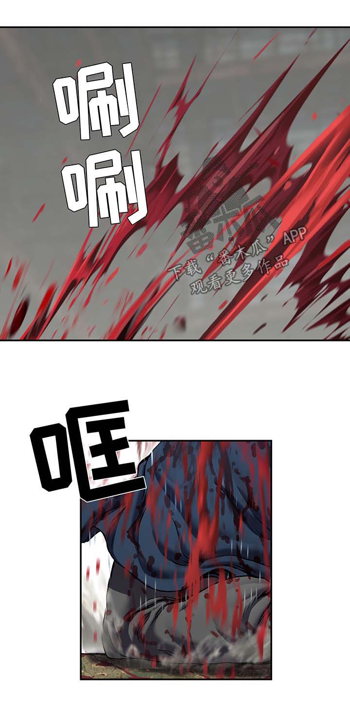 末世泽国漫画,第177章：就地处决2图