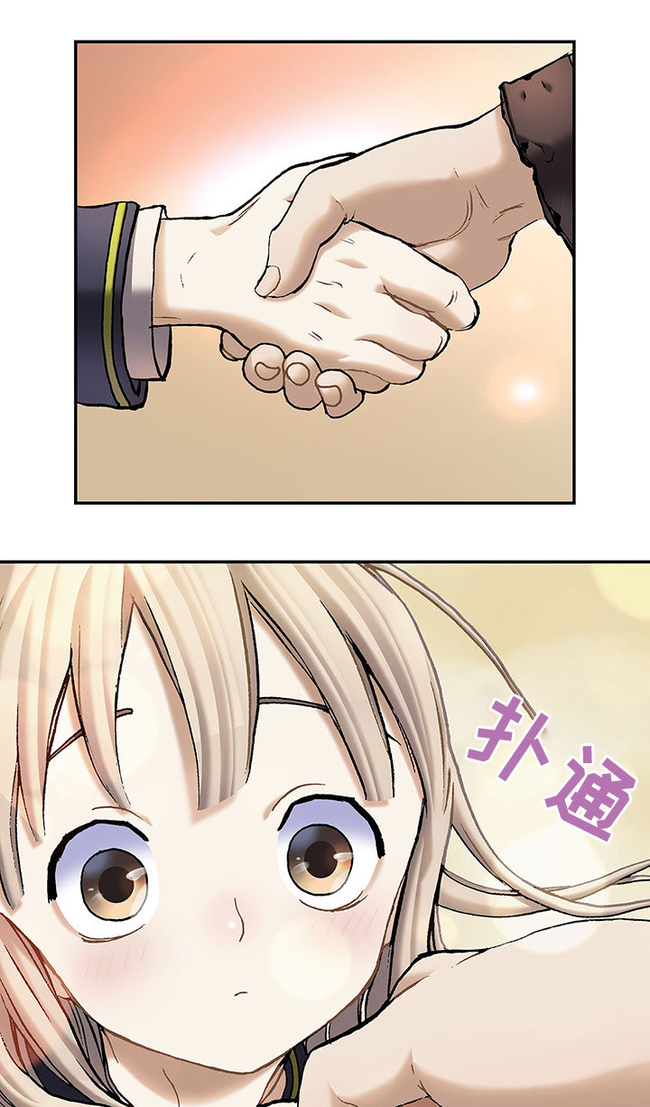 末世泽国漫画,第159章：苹果2图