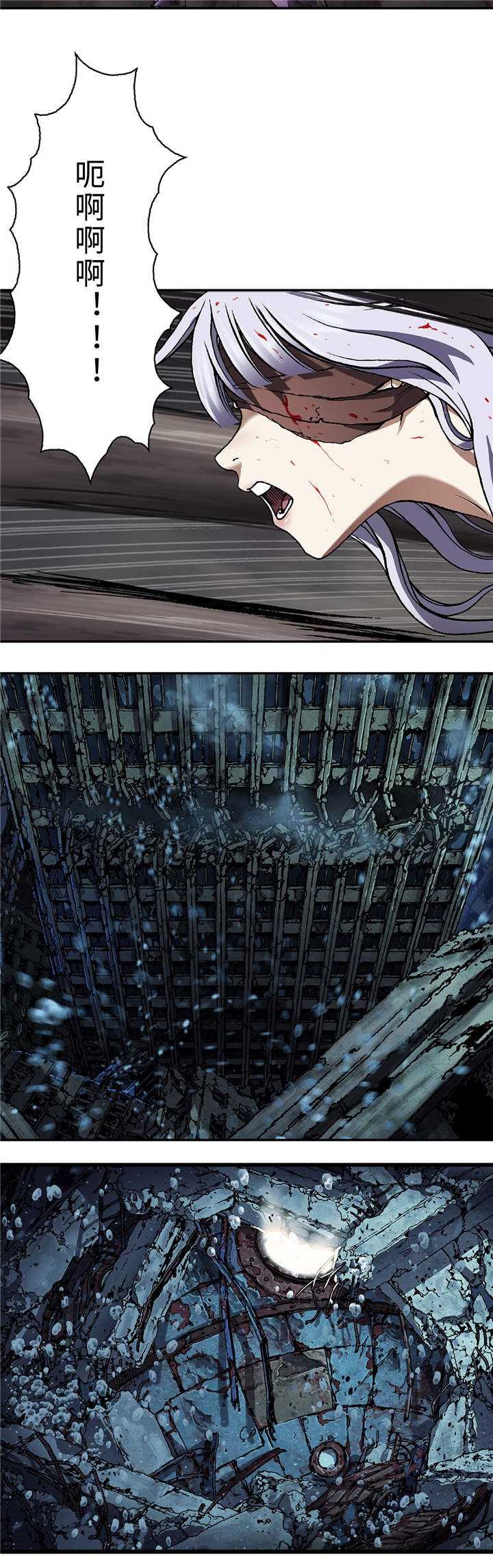 末世觉醒之入侵简介漫画,第80章：不可以！1图