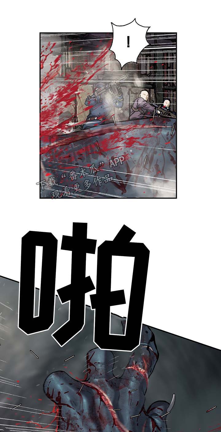 末世泽国小说漫画,第172章：攻击1图