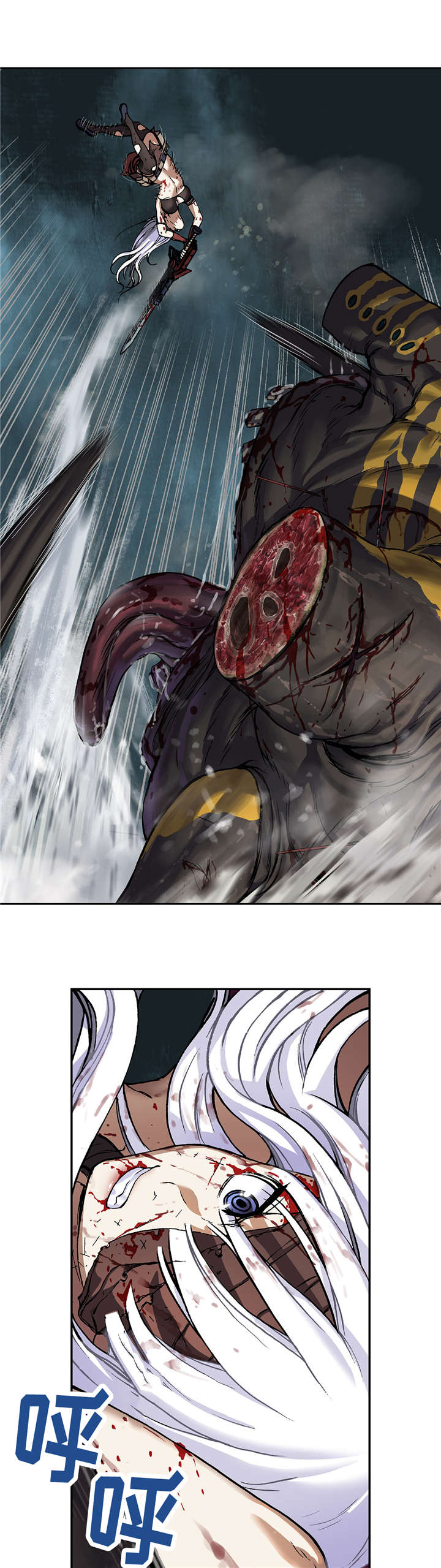 末世英雄漫画,第83章：暴乱4图