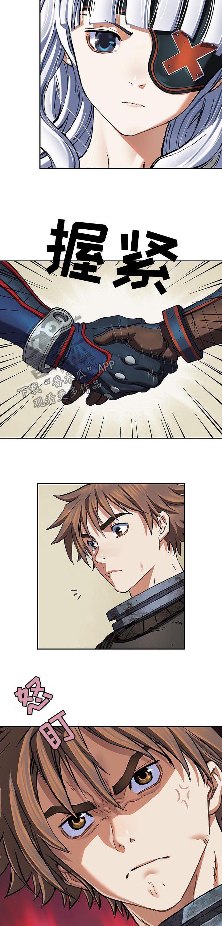 末世泽国193漫画,第229章：橄榄枝5图