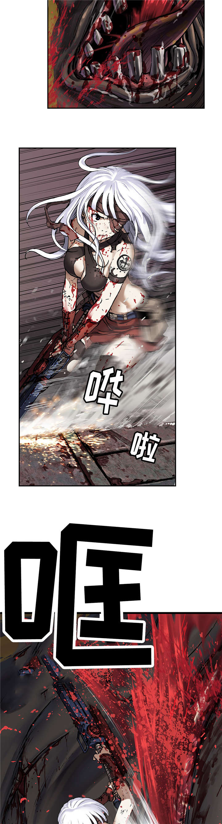 末世英雄漫画,第83章：暴乱2图