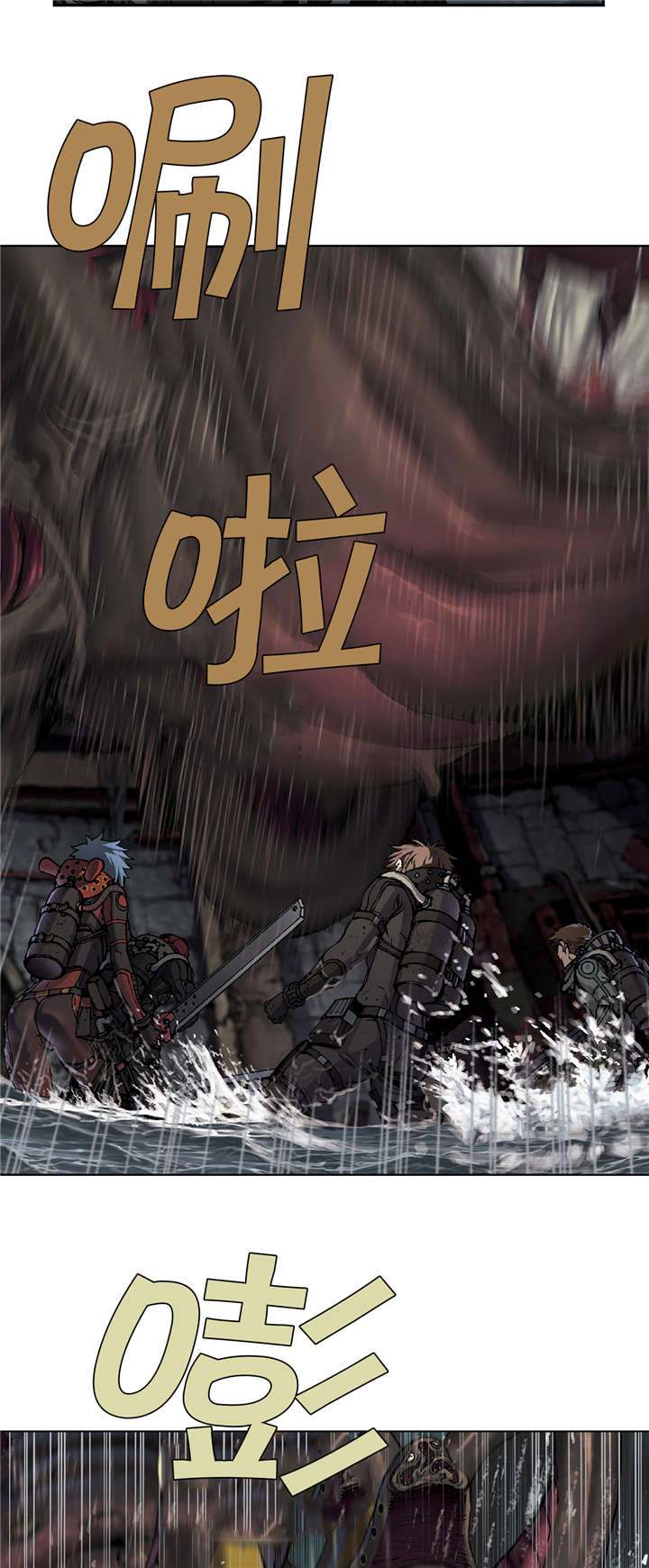 末世泽国完整版全文免费漫画,第71章：击散4图