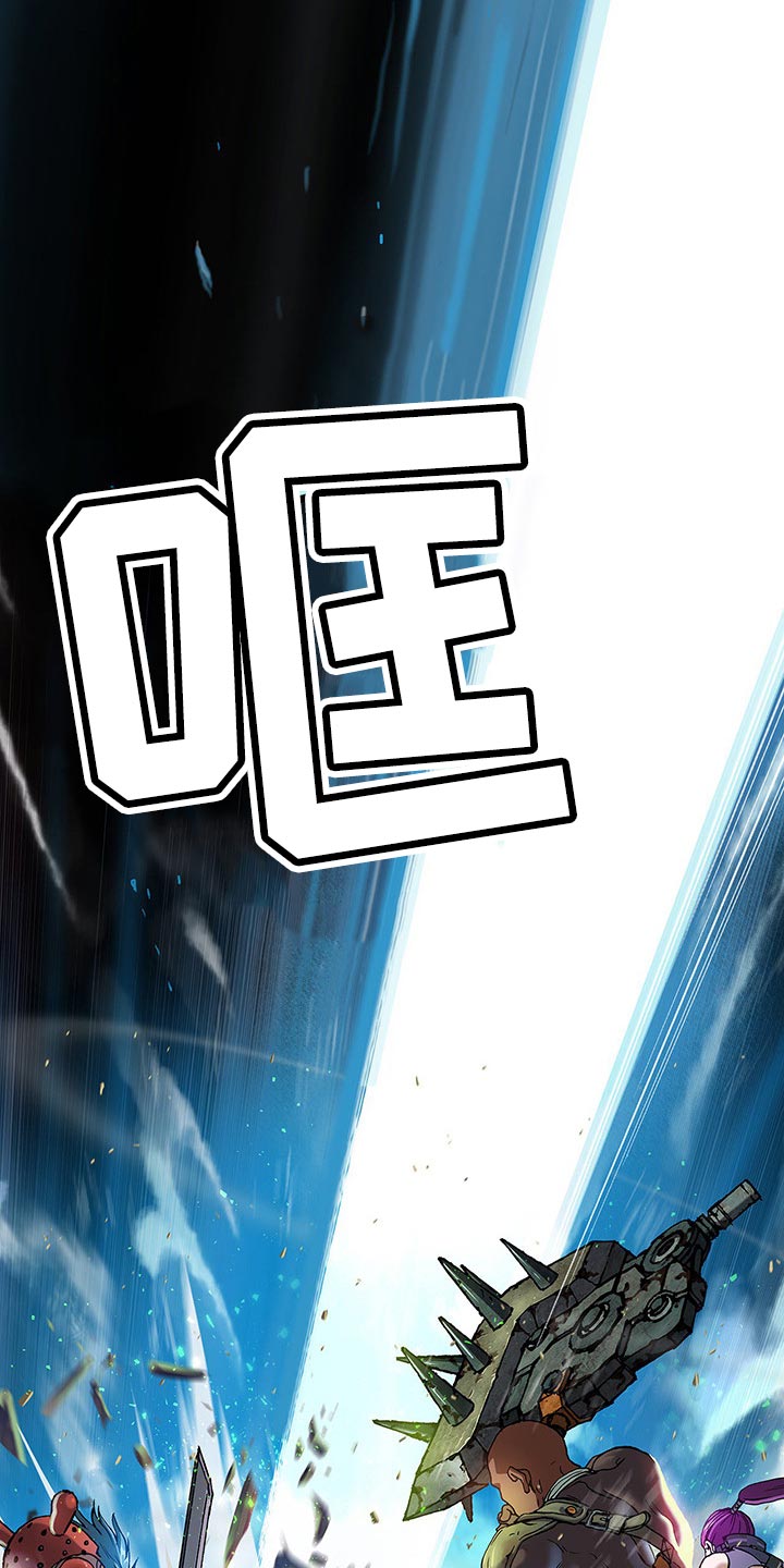 末世泽国漫画,第294章：越远越好4图