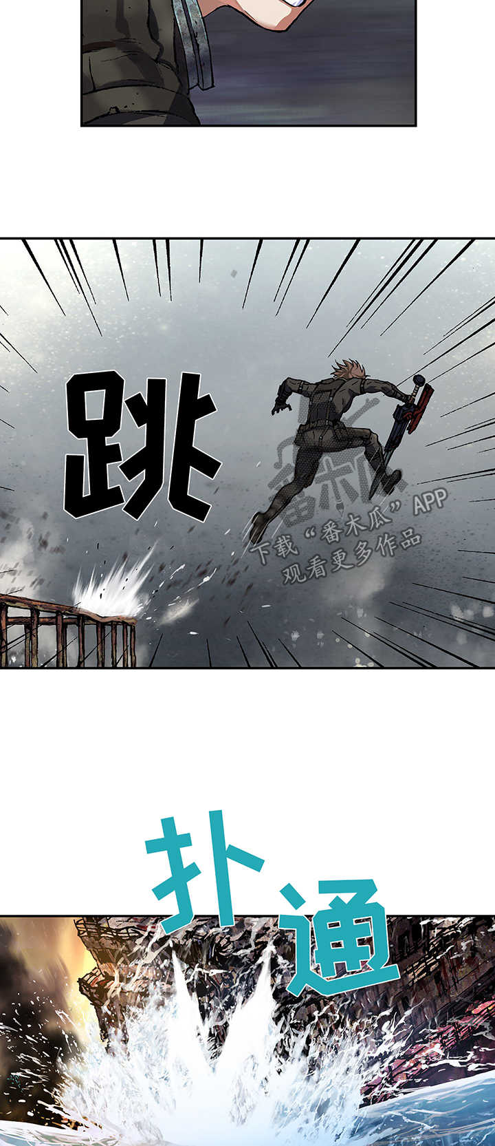 末世觉醒之入侵简介漫画,第214章：女王只有一个2图