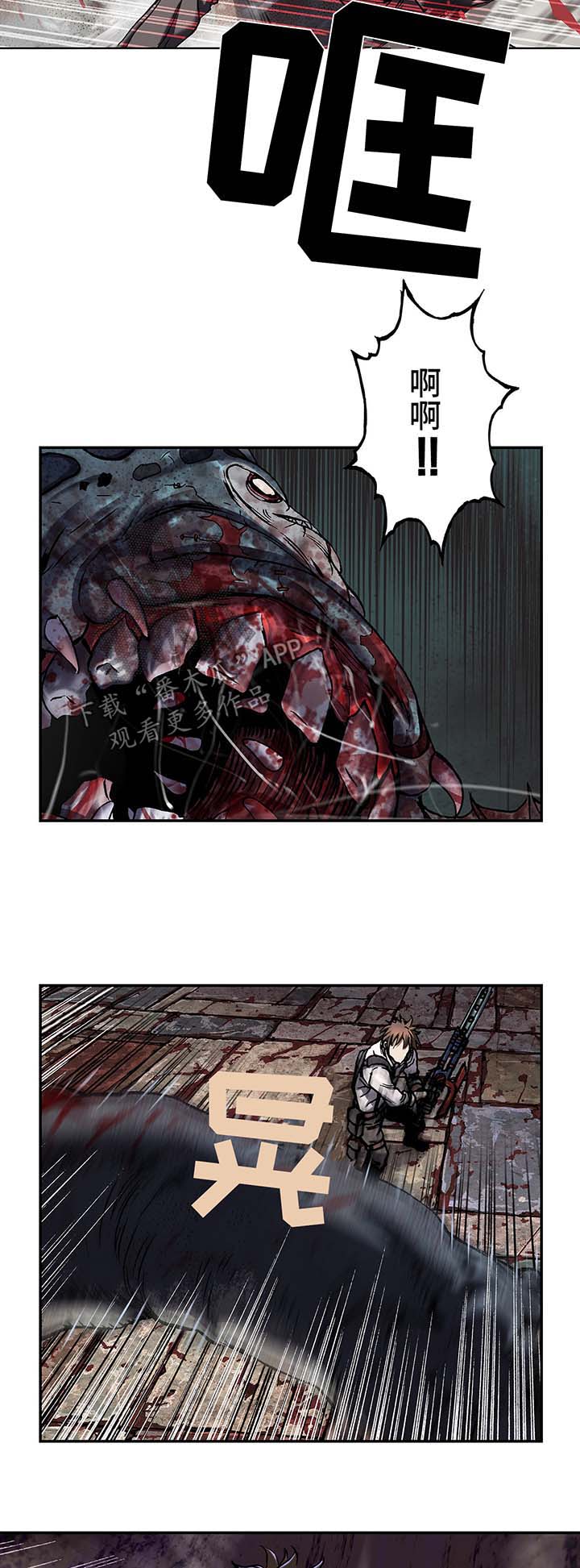 末世泽国漫画,第171章：狩猎开始4图