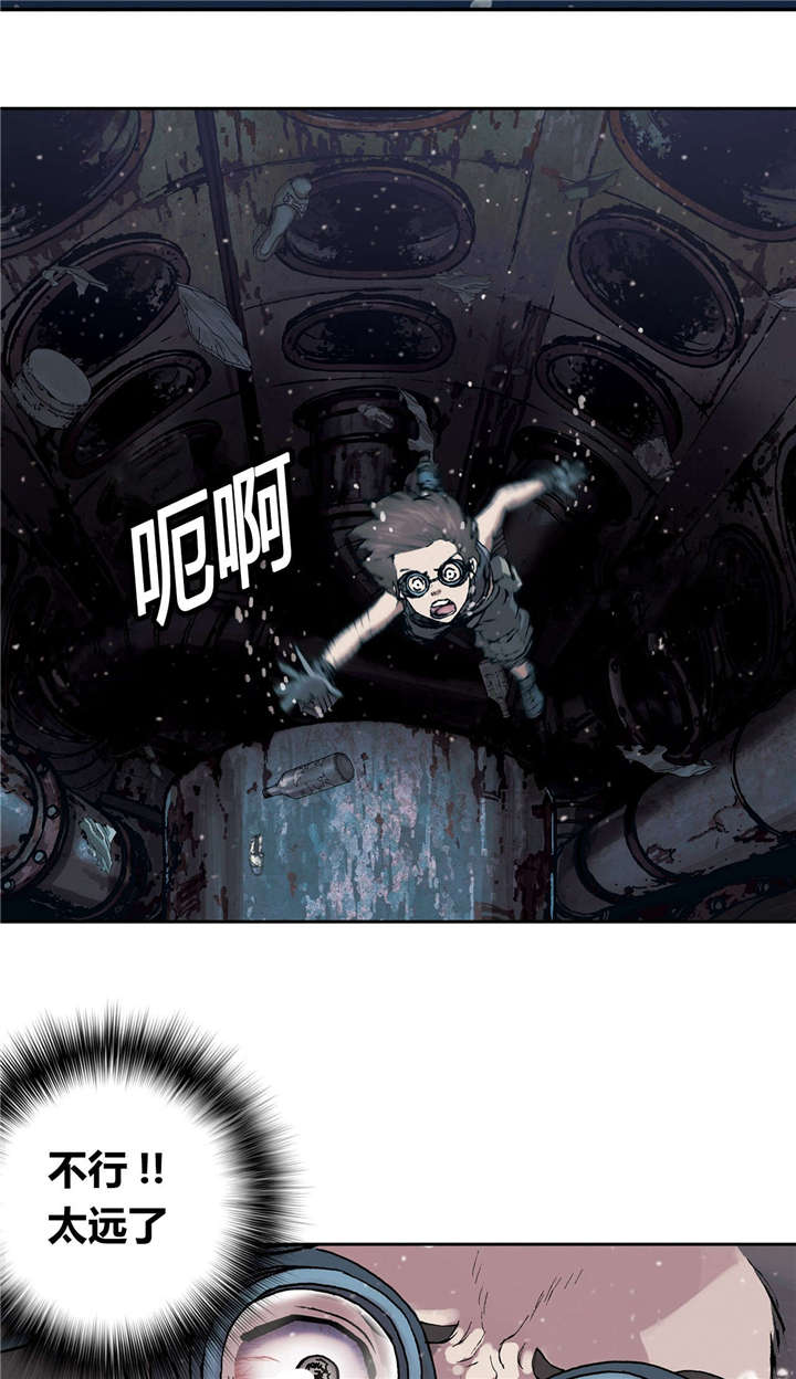 末世觉醒之入侵简介漫画,第39章：成功2图